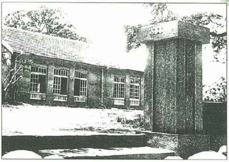 公埔公學校
