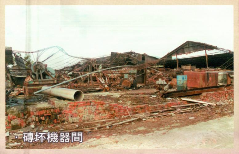 2001年整建紀錄