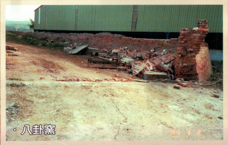 2001年整建紀錄