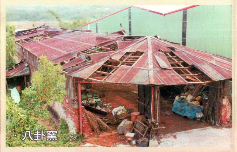 2001年整建紀錄