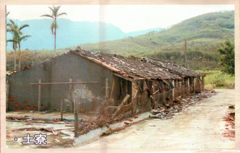 2001年整建紀錄